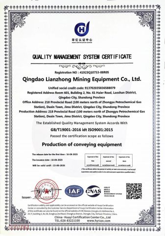 ISO certificate from Qingdao L&Z Conveying System Co., Ltd.