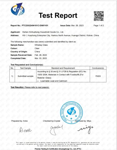 Whiskey Glass LFGB Certificate certificate from Wuhan Xinhuahang Household Goods Co., Ltd.