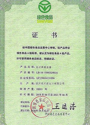 GREEN FOODS CERTIFICATE certificate from Khan Foods Co., Ltd.