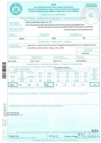 ISTA certificate from Hebei Shuangxing Seeds Co., Ltd.
