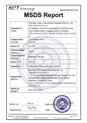 Certificates certificate from Foshan Iclima Technology Co., Ltd.