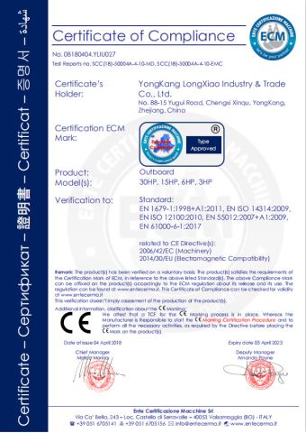 CE Outboard Motor certificate from Yongkang Longxiao Industry and Trade Co., Ltd.