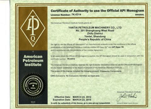 Certificate Of Authority to use the Official API Monogram certificate from Yantai Petroleum Machinery Co., Ltd.