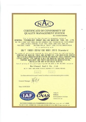 IAF certificate from Dalian Ruiri Machinery Manufacturing Co., Ltd.