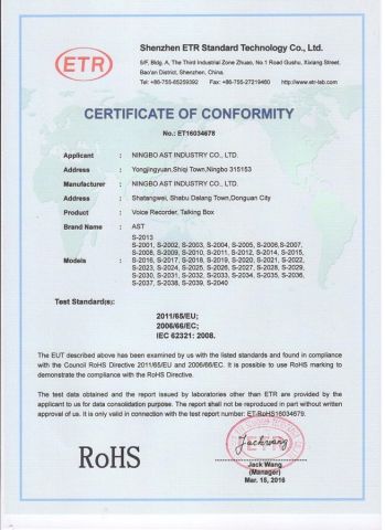 Rohs Certificate of Sound Box certificate of Dongguan AST Industry Co., Ltd. – certificate photo, supplier certificates section