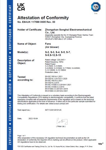 certificate certificate of Yudu Ace Air Art Co., Ltd – certificate photo, supplier certificates section