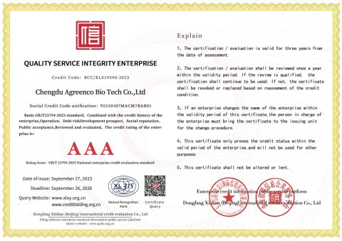 Quality Service Integrity Certification certificate from Chengdu Agreenco Bio Tech Co., Ltd