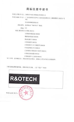 Brand Certification certificate from R&O Industrial Technology Co., Limited