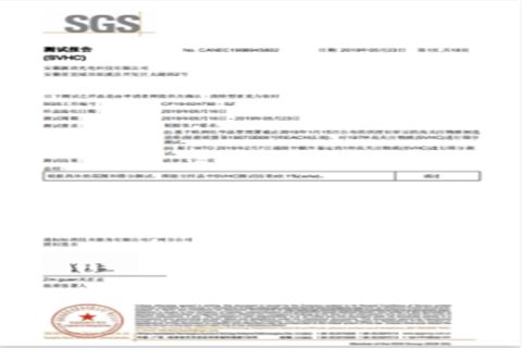 certification certificate from Eonjoy Plastics (Guangzhou) Co., Ltd.
