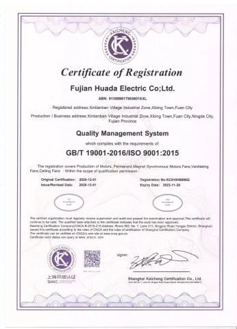 certificate certificate from Fujian Mindong IMP. & EXP. Co., Ltd.