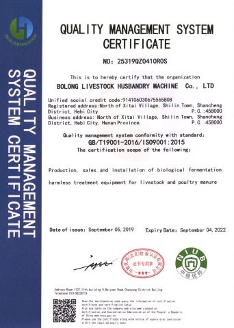 QUALITY MANAGEMENT SYSTEMCERTIFICATE certificate from Hebi Bolong Livestock Husbandry Machinery Co., Ltd.
