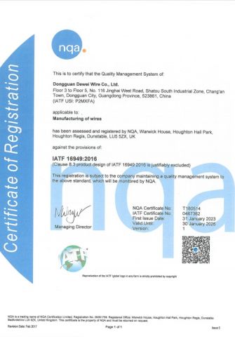 IATF16949:2016 Certification certificate from Dongguan Dewei Wire Co., Ltd.