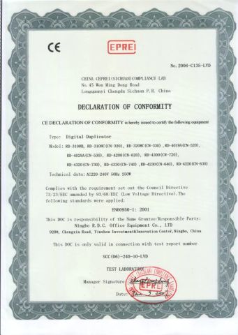 CE certificate from NINGBO RONGDA IMAGINE&INTELLIGENT MANUFACTURE TECHNOLOGY CO., LTD.