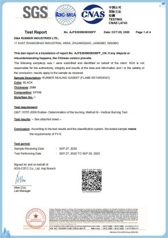 FV-0 certificate from D&A Rubber Industries Ltd.