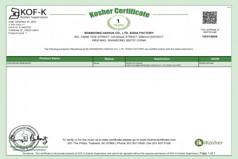 Kosher 1 certificate of Shandong Chuanghe Supply Chain Management Co., Ltd. – certificate photo, supplier certificates section