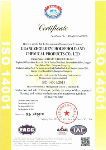 ISO14001 certificate from Guangdong Jieyi Group Co., Ltd
