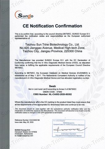 CE certificate from Taizhou Sun Trine Biotechnology Co., Ltd.