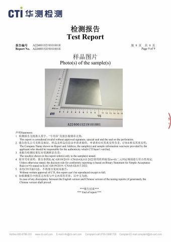 COLD_ROLLED _SHEET_RoHS certificate from Newin (Guangdong) Machinery Co., Ltd.