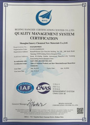 ISO9001 certificate of Shanghai Baske Biotechnology Co., Ltd. – certificate photo, supplier certificates section