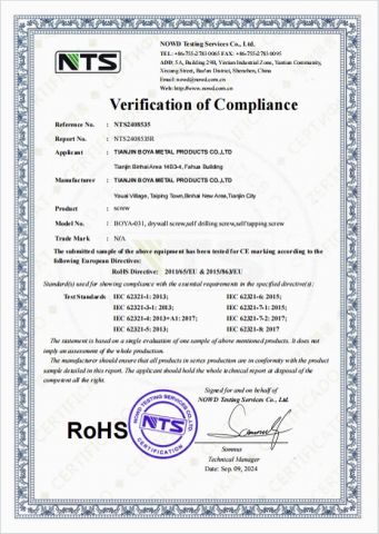 RoHS certificate from Tianjin Boya Metal Products Co., Ltd.