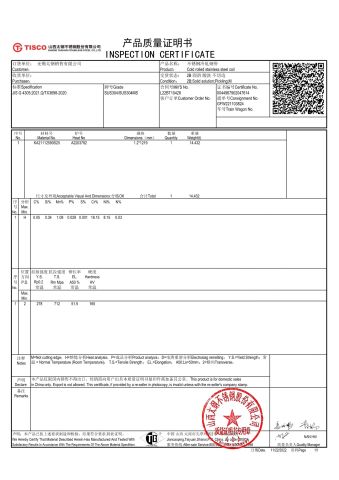 304 Stainless Steel Plate/Sheet certificate of Jiangsu Jinmingxin Metal Technology Co., Ltd. – certificate photo, supplier certificates section