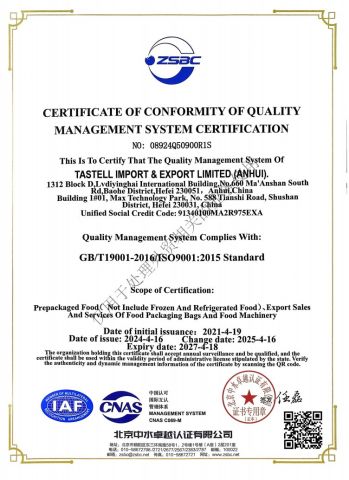 ISO 2025 certificate from Tastell Import & Export Limited (Anhui)