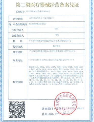 CE certificate from Shenzhen Kintop Technology Co., Ltd