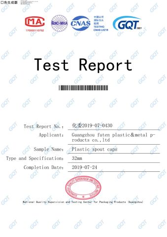 32mm GQT certificate of GUANGZHOU FANXUN TRADING CO.,LTD – certificate photo, supplier certificates section
