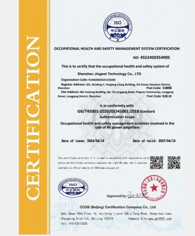 OCCUPATIONAL HEALTH AND SAFETY MANAGEMENT SYSTEM CERTIFICATION certificate from Shenzhen Jingwei Technology Co., Ltd.