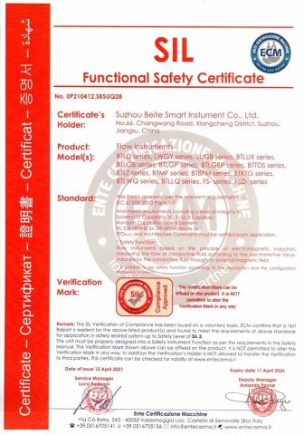 Flow Instruments SIL certificate certificate from Suzhou Beite Smart Instrument Co., Ltd