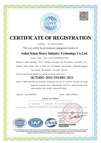 ISO14001 certificate from Anhui Selam Heavy Industry Technology Co., Ltd.