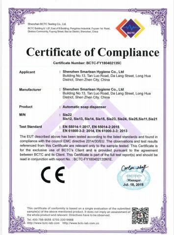 CE certificate from Shenzhen Smarlean Hygiene Co., Ltd.