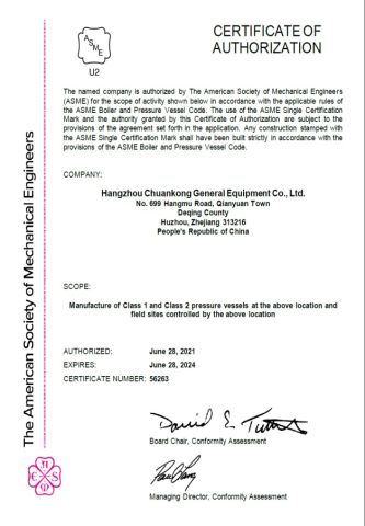 ASME-3 certificate of GUANGZHOU CHUANKONG GENERAL EQUIPMENT CO., LTD. – certificate photo, supplier certificates section