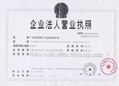 Guangzhou Kinglaiky Industrial Ltd. certificate from Guangzhou Kinglaiky Industrial Ltd.,