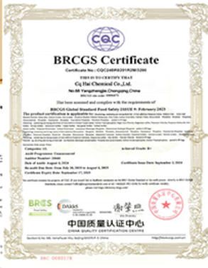 Our certificates certificate from Airbags (Nanjing) Automotive Co., Ltd.