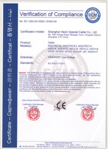 CE-CABLES certificate from Lanka Industrial Automation (Shanghai) Co., Ltd.
