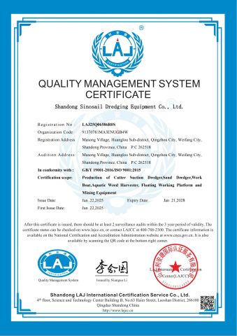 QUALITY MANAGEMENT SYSTEM CERTIFICATE certificate from Shandong Sinosail Dredging Equipment Co., Ltd