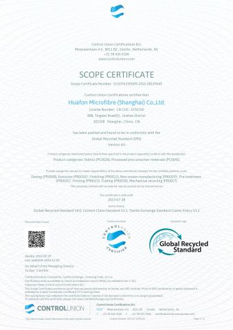 global recycle system certificate from Huafon Microfibre (Shanghai) Co., Ltd.