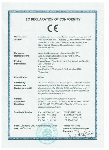 ce certificate of rna certificate from Hunan Runmei Gene Technology Co., Ltd.