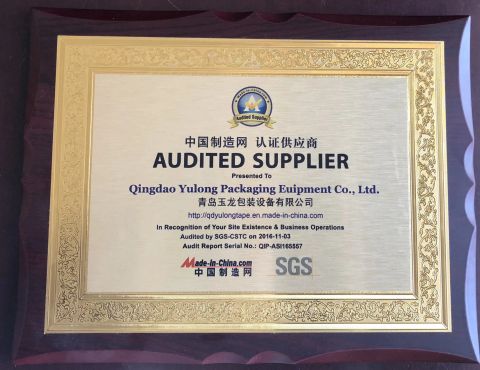 SGS certificate from Qingdao Yulong Packaging Machinery Co., Ltd.