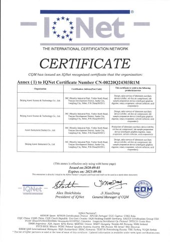 ISO 9001 certificate of Beijing WIIP Co. Ltd. – certificate photo, supplier certificates section