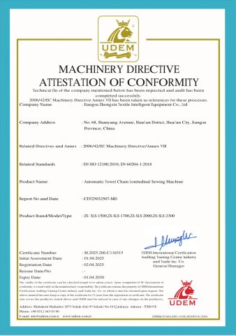 Certificates certificate of Jiangsu Zhongxin Textile Intelligent Equipment Co., Ltd. – certificate photo, supplier certificates section