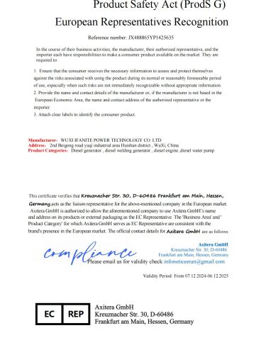 European Representatives Recognition certificate of Wuxi Ifanite Power Technology Co. Ltd – certificate photo, supplier certificates section