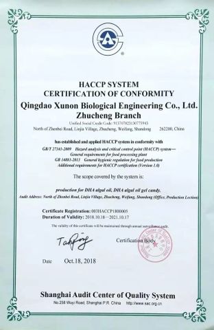 DHA Algal Oil HACCP Certificate certificate from Qingdao Algaenutra Biotech Co., Ltd.