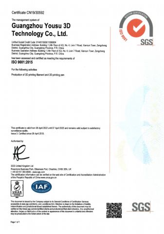 ISO9001:2015 1 certificate from Guangzhou Yousu3D Technology Co., Ltd.