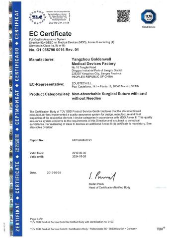 CE certificate 03 certificate of Yangzhou Goldenwell Import&Export Co., Ltd. – certificate photo, supplier certificates section