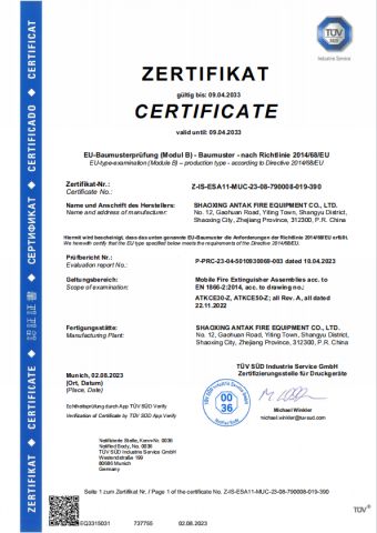CE of FIRE EXTINGUISHER certificate from Shaoxing Antak Fire Equipment Co., Ltd.