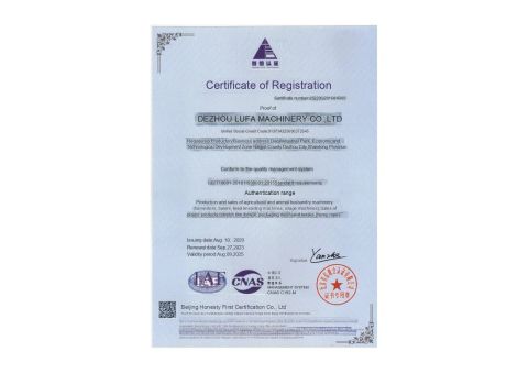 Certificates certificate from Dezhou Lufa Machinery Co., Ltd