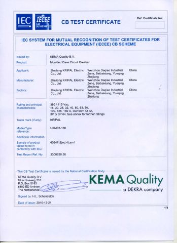 KAME certificate from Zhejiang Kripal Electric Co., Ltd.