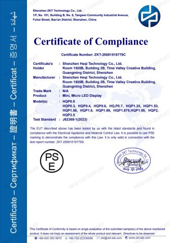 PSE LVD Certificate certificate from Shenzhen Heqi Technology Co., Ltd